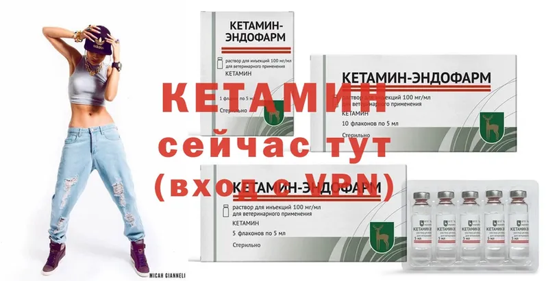 КЕТАМИН ketamine  Бирюсинск 