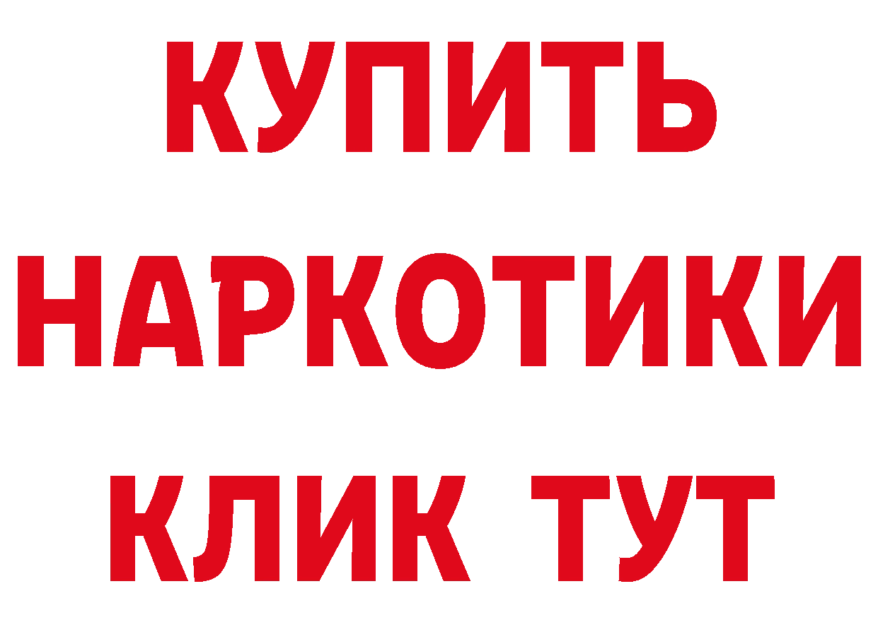 A-PVP СК КРИС как войти даркнет omg Бирюсинск