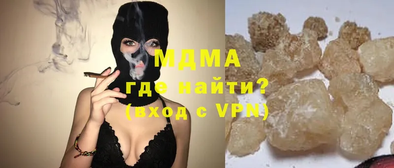 MDMA VHQ  Бирюсинск 